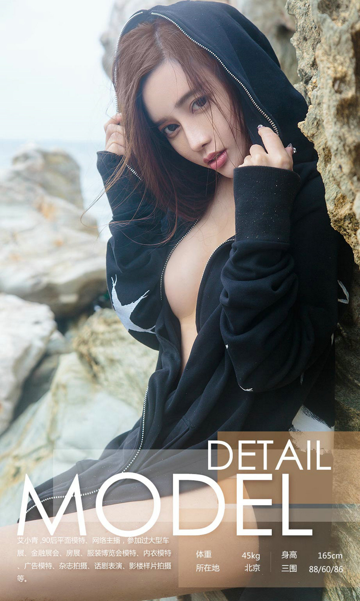 [aiyouwu] 2018app no.1165 AI Xiaoqing: an elf on the beach